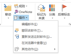 Outlook]NcذlɈDĽ̳