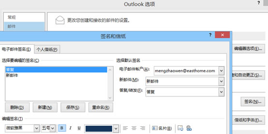 Outlook Զx