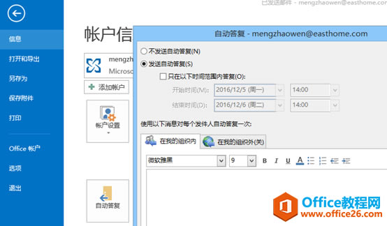 Outlook x_ԄӴ