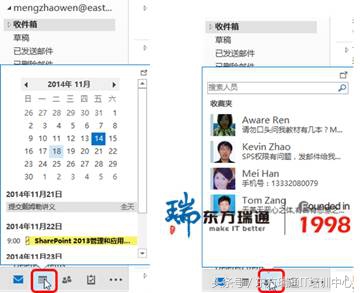 Outlook]Ѹٞg[
