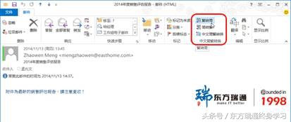 յw]óOutlook