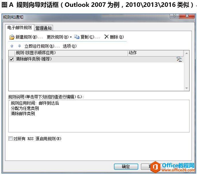 Outlook ΄(chung)Ԅ(dng)]OutlookҎ(gu)t(ji)s]r(sh)g