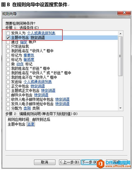 Outlook ΄Ԅӷ]OutlookҎts]rg