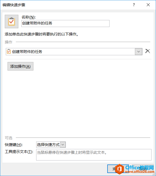 ʹOutlookٲE]D׃?yu)΄?s