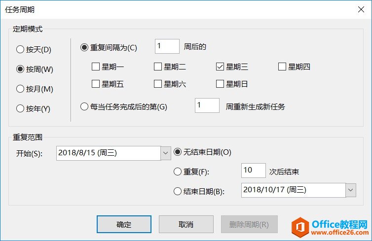 \(yn)Outlook؏(f)΄(w)Եй
