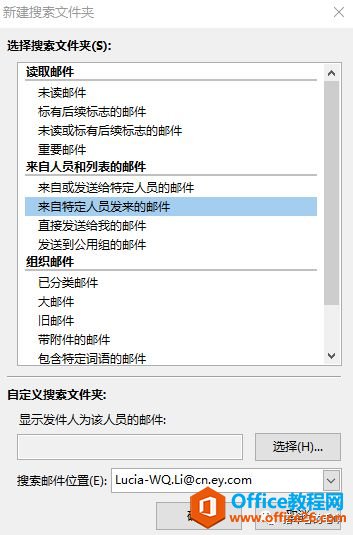 outlook _׌outlookЧĎׂ(g)