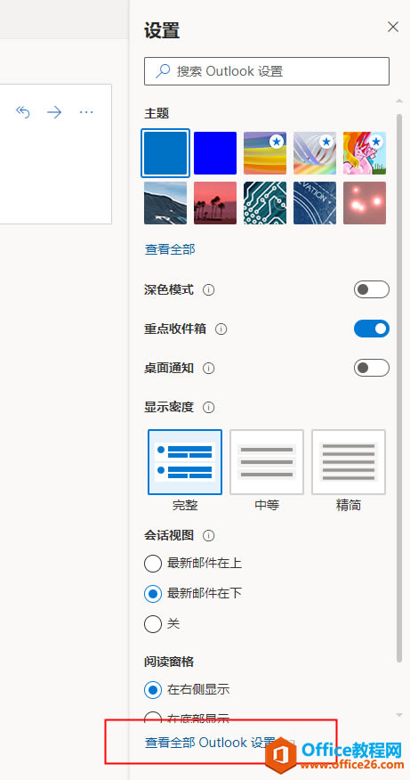 outlook O(sh)126]