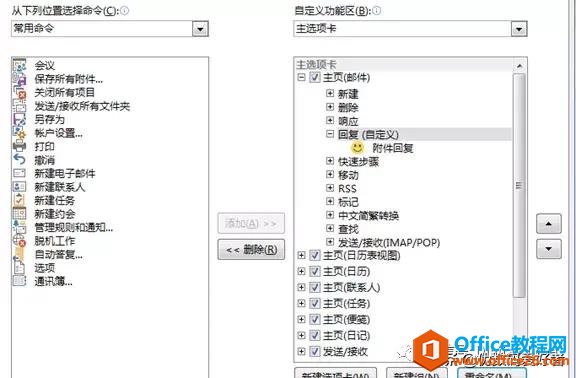 Outlook͑ΎM(jn)л؏(f)_outlookÑ
