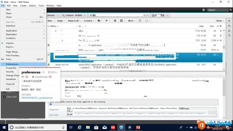 IBM notes Ӻsignature