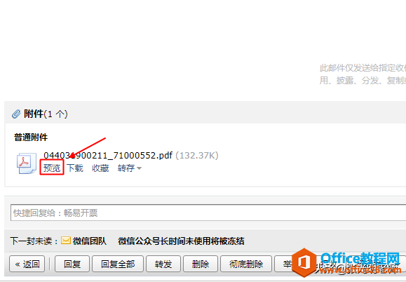 od鿴]丽ҲA[ٛQǷd