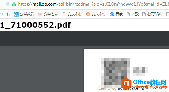 outlooko(w)d鿴]丽ҲԞg[?zng)QǷd