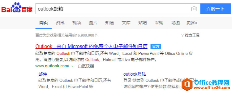 Outlook]עԔD̳1