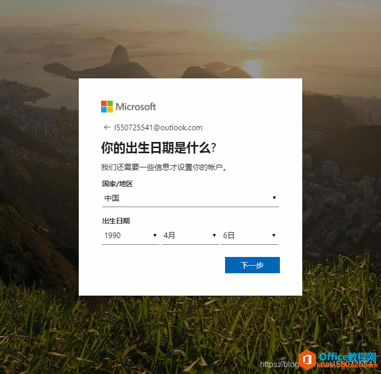 Outlook]עԔD̳6