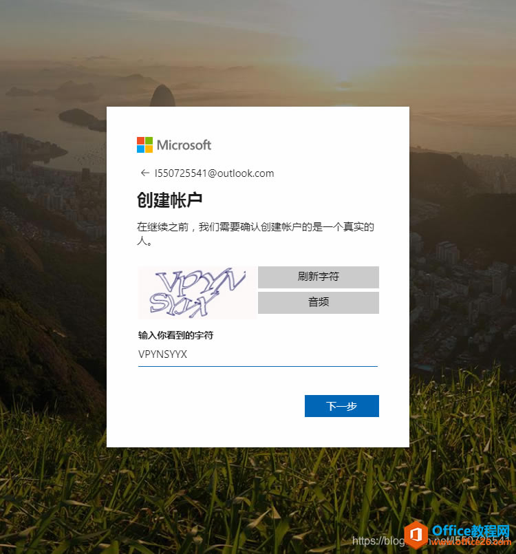 Outlook]ע(c)Ԕ(x)DDĽ̳