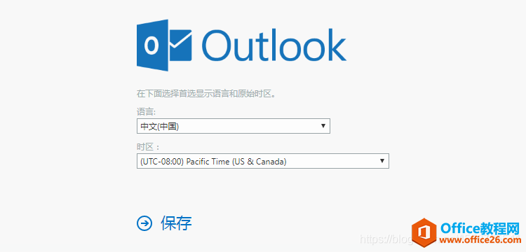 Outlook]עԔD̳8