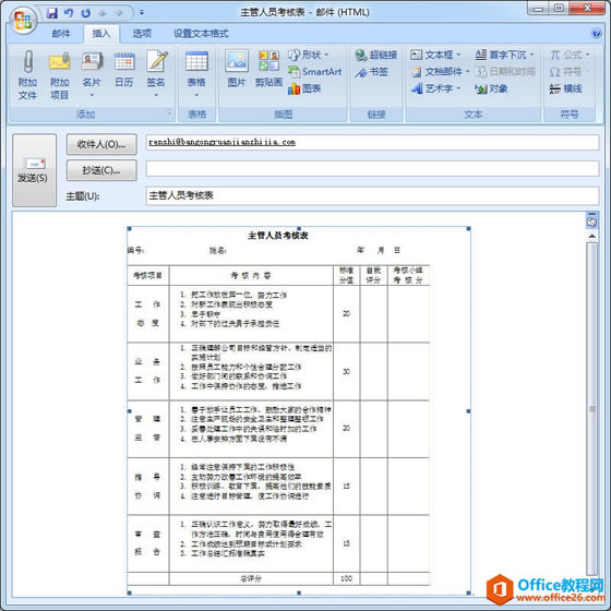 Outlook]βword(ni)ݣ