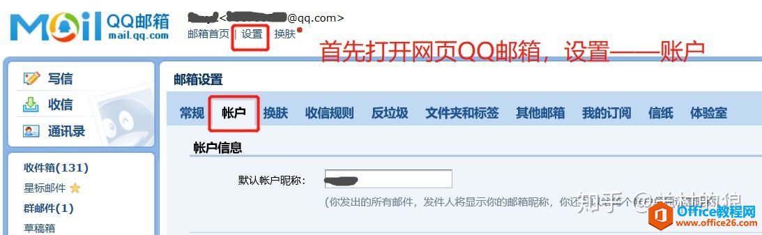QQ]ַ֙COutlook͑