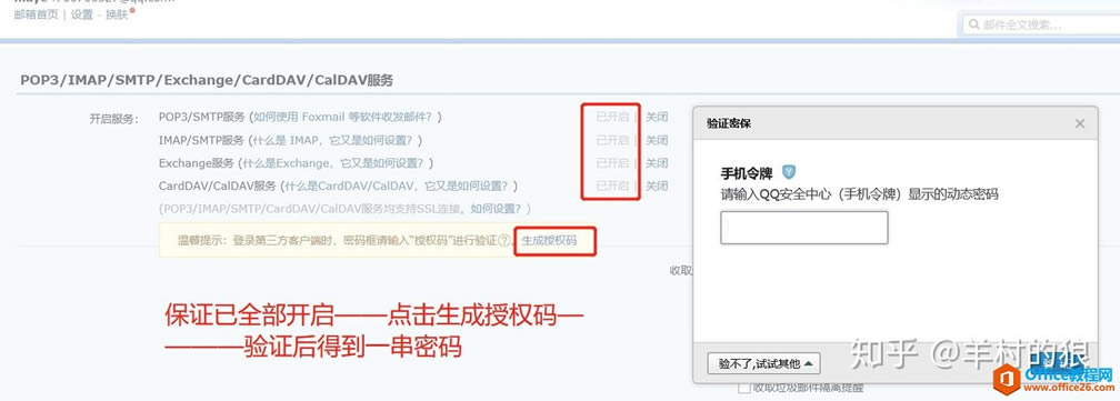 QQ]ַ֙COutlook͑