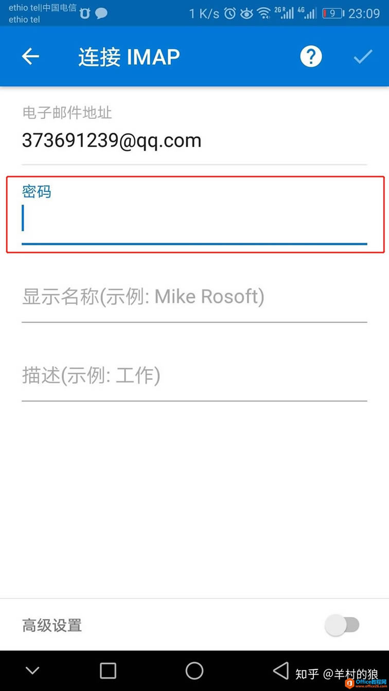QQ]ַ֙COutlook͑
