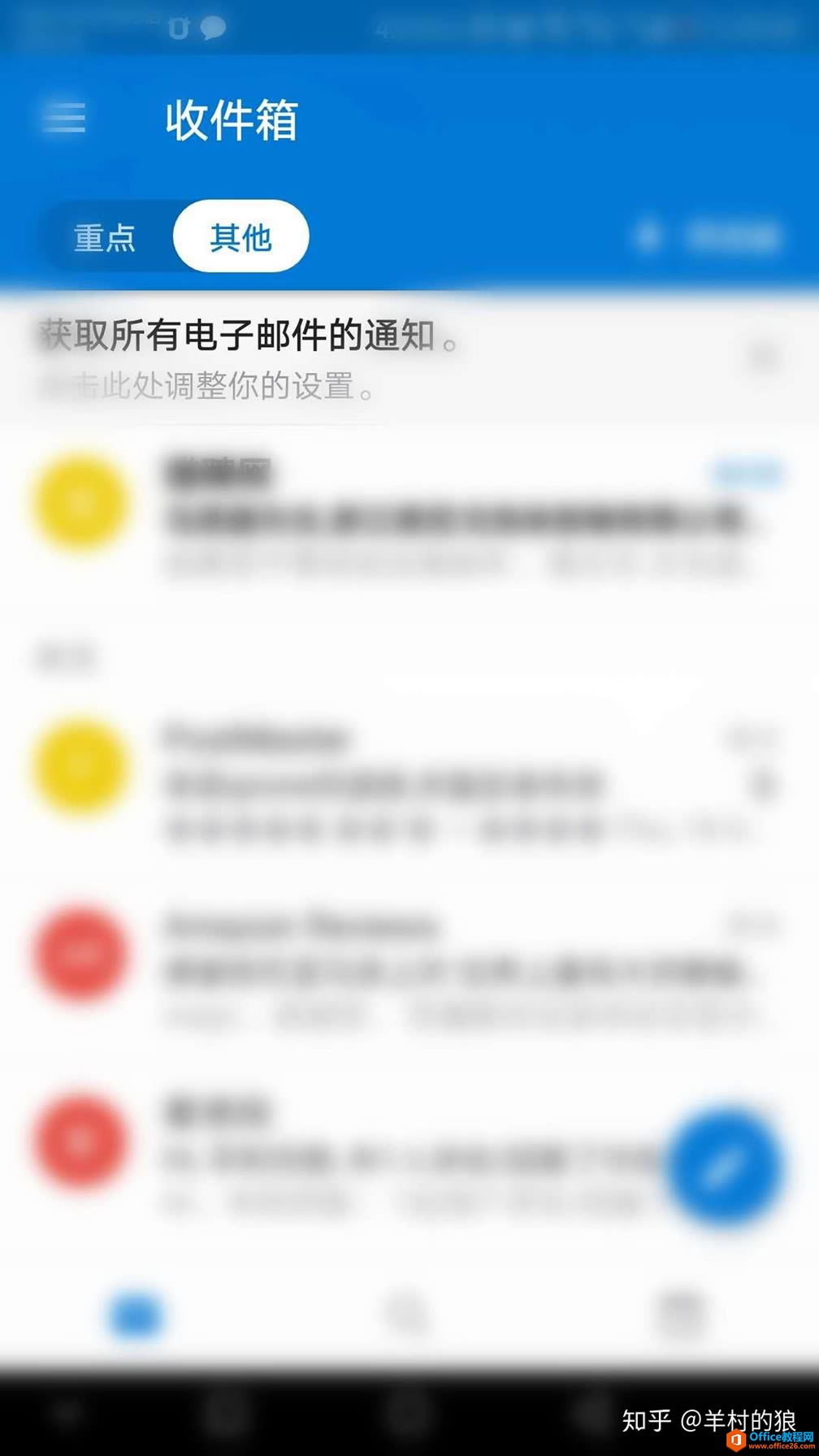QQ]ַ֙COutlook͑