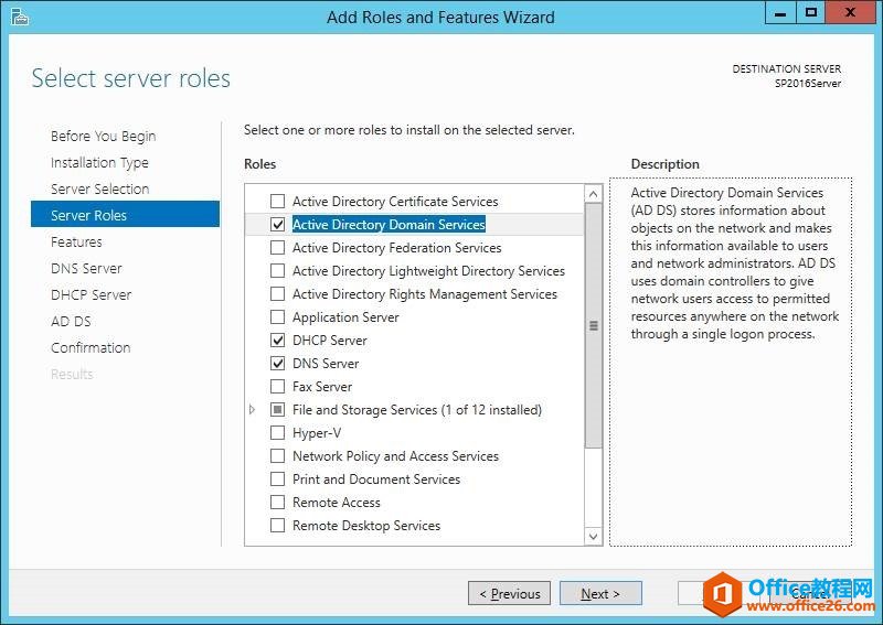 SharePoint 2016 DİbDĽ̳ м̖耷