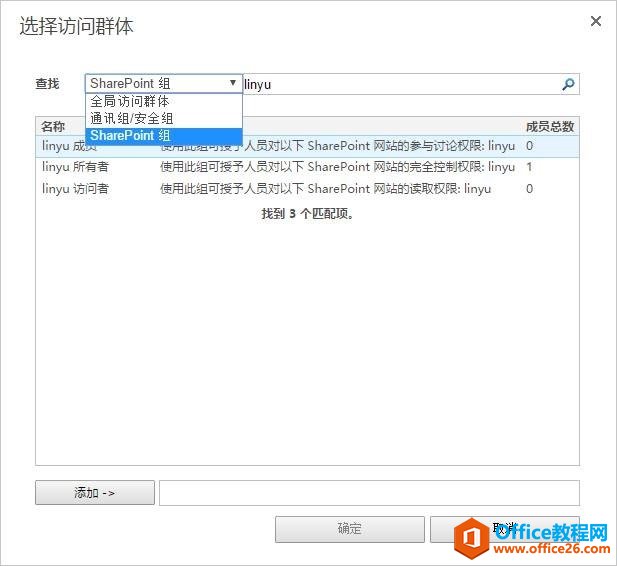 SharePoint WվԻ Oýƫ