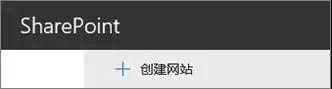 SharePoint Online(chung)F꠾W(wng)վ