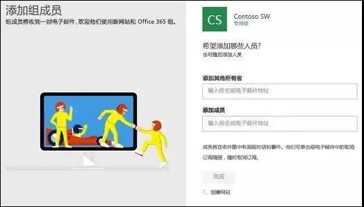 SharePoint Online(chung)F꠾W(wng)վ