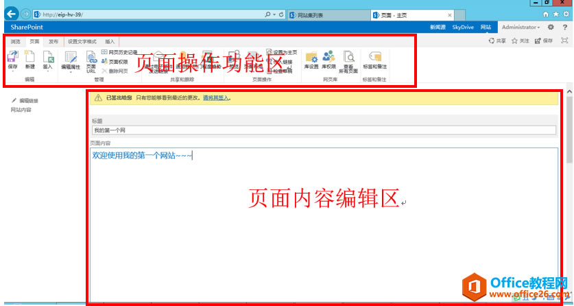 [SharePointA(ch)DĽ̳]һSharePoint(chung)W(wng)վcW(wng)վ
