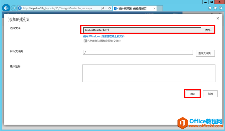 [SharePointT̳]һ(chung)SharePointĸ_վy(c)ԇĸ