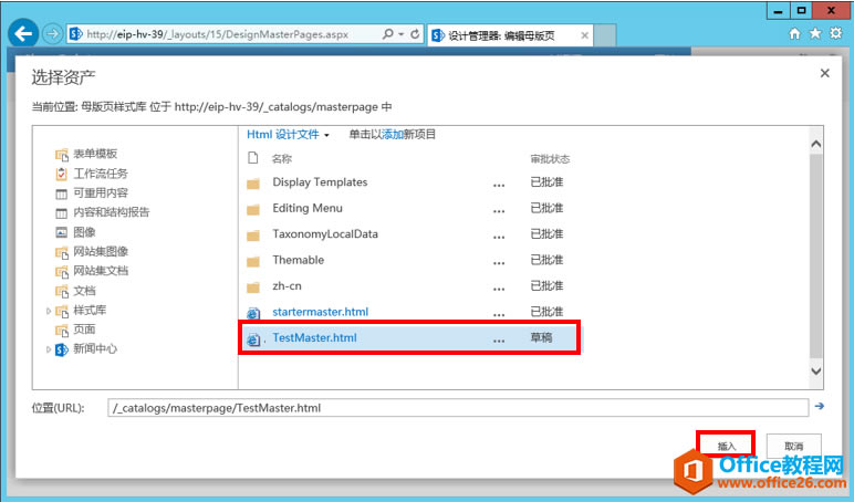 [SharePointT̳]һ(chung)SharePointĸ_վy(c)ԇĸ