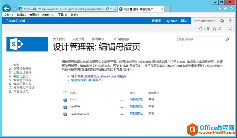 [SharePointT̳]һ(chung)SharePointĸ_վy(c)ԇĸ