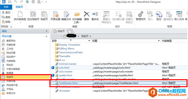 [SharePointT̳]һ(chung)SharePointĸ_վy(c)ԇĸ