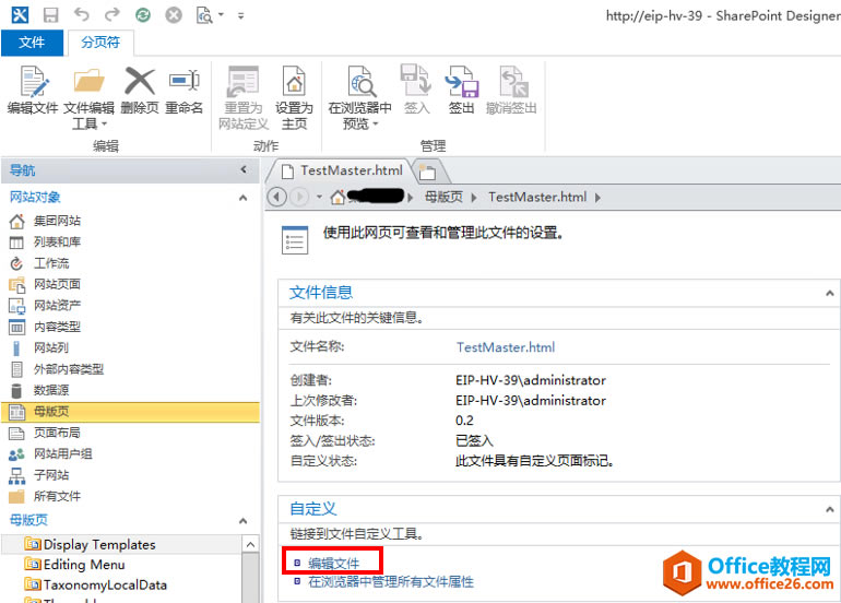 [SharePointT̳]һ(chung)SharePointĸ_վy(c)ԇĸ