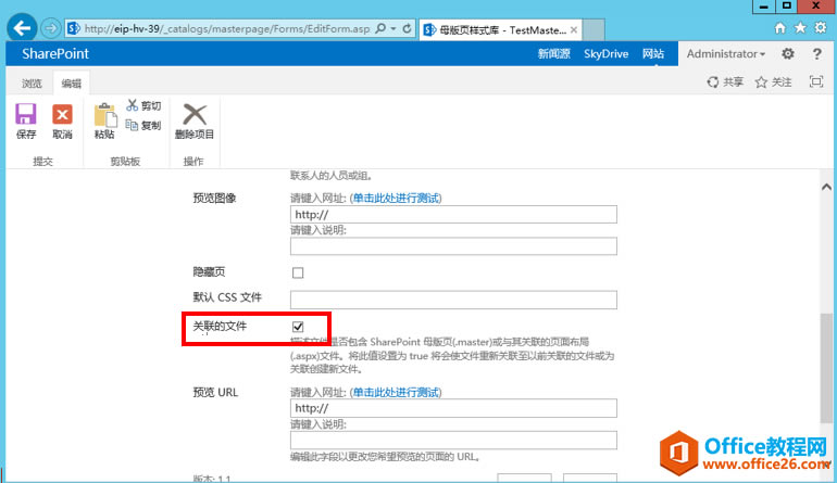 [SharePointT̳]һ(chung)SharePointĸ_վy(c)ԇĸ