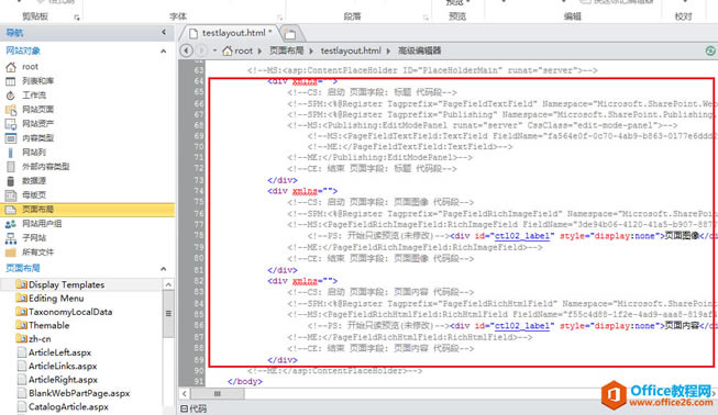 [SharePointT̳]һSharePoint沼_վ