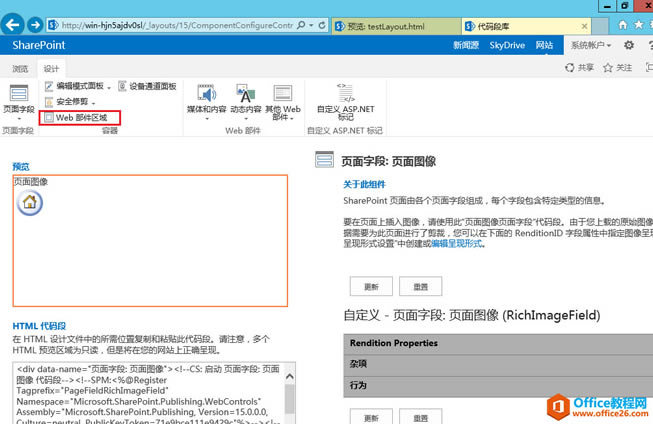 [SharePointT̳]һSharePoint沼_վ