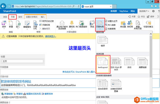 [SharePointT̳]һSharePoint沼_վ