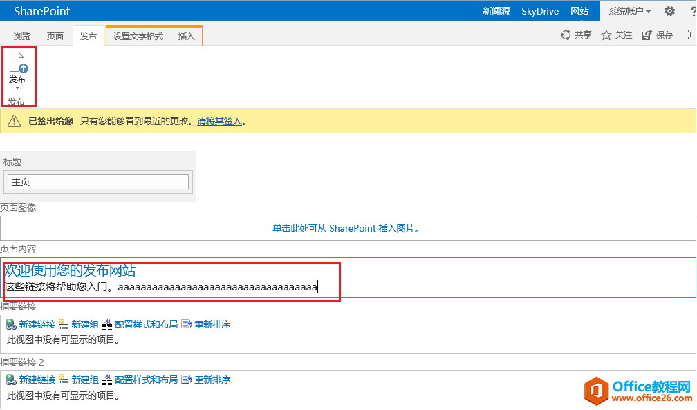[SharePointT̳]һSharePoint沼_վ
