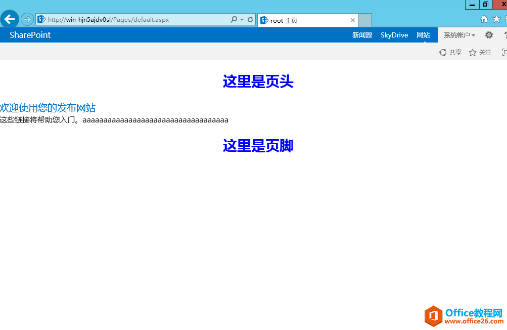 [SharePointT̳]һSharePoint沼_վ