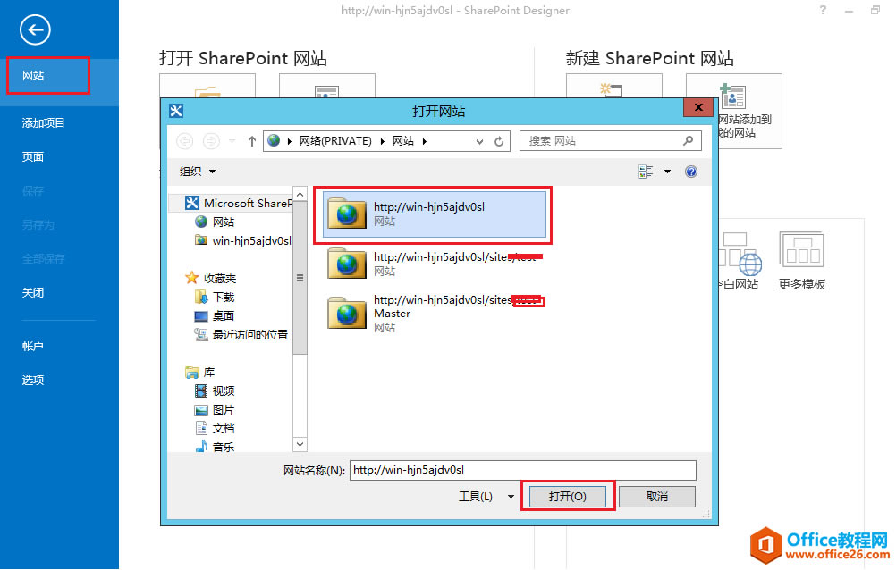 [SharePointT̳]һSharePoint沼_վ