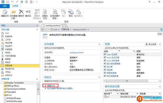 [SharePointT̳]һSharePoint沼_վ
