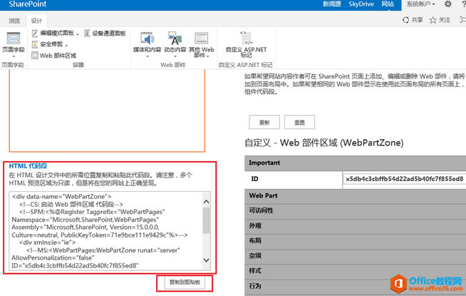 [SharePointT̳]һSharePoint沼_վ
