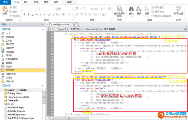 [SharePointT̳]һSharePoint沼_վ