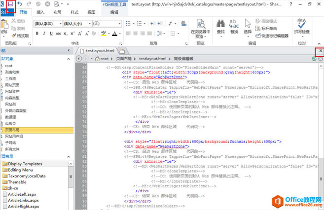 [SharePointT̳]һSharePoint沼_վ