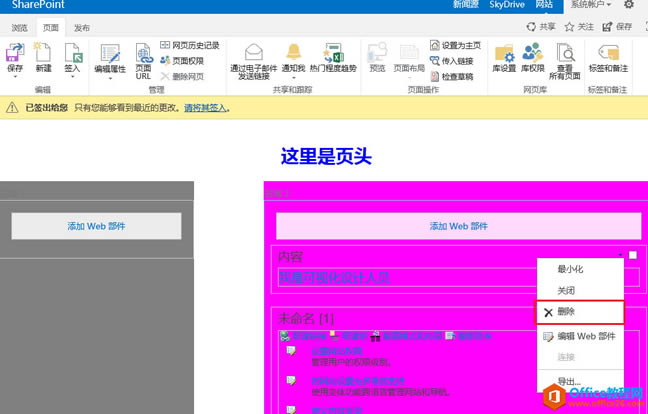 [SharePointT̳]һSharePoint沼_վ