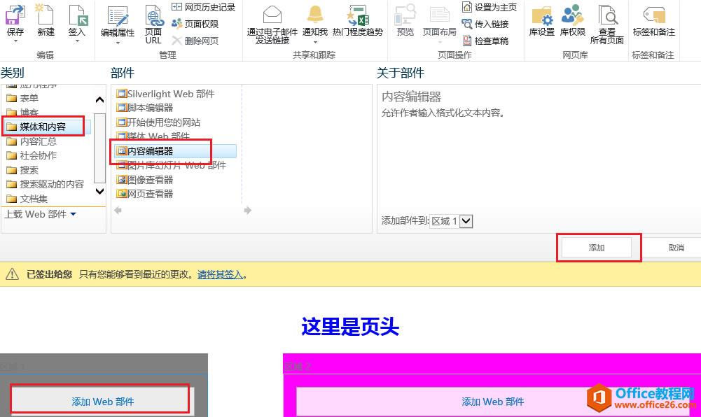 [SharePointT̳]һSharePoint沼_վ