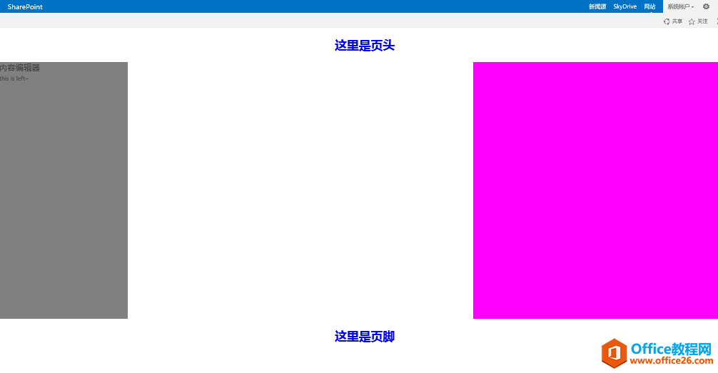 [SharePointT̳]һSharePoint沼_վ