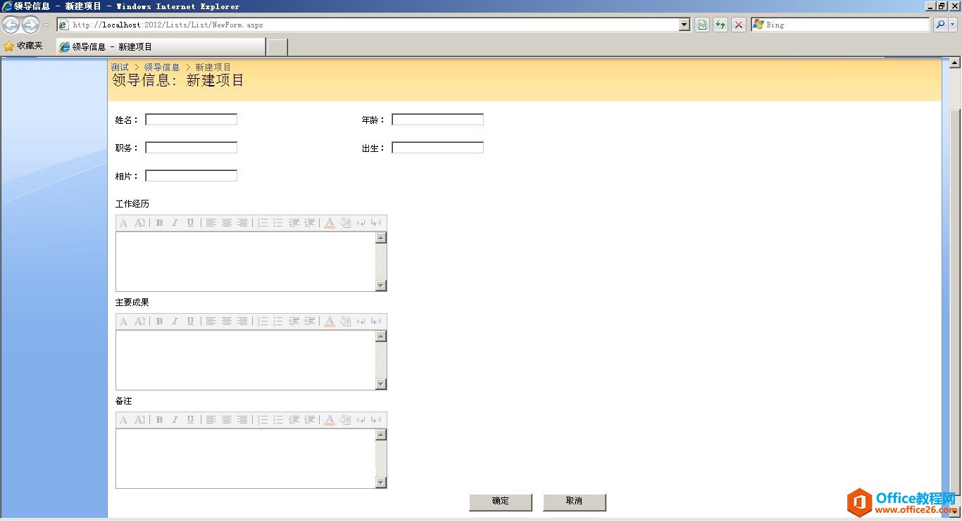 SharePoint (y)--4(g)ĬJ(rn)(y)
