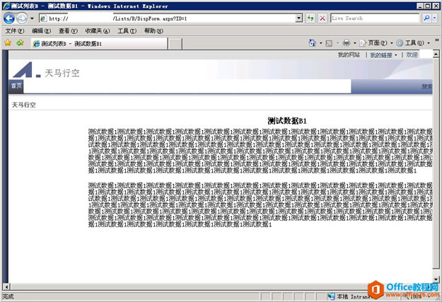 SharePoint Զx(y)涨m(x)[ģʹ]